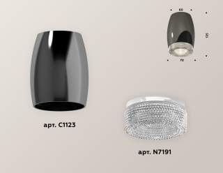 Накладной светильник Ambrella Light XS XS1123010 | Ambrella Light AMBRXS1123010