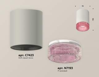 Накладной светильник Ambrella Light XS XS7423003 | Ambrella Light AMBRXS7423003