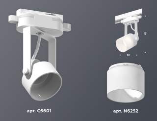 Светильник на штанге Ambrella Light XT XT6601086 | Ambrella Light AMBRXT6601086