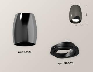 Накладной светильник Ambrella Light XS XS1123002 | Ambrella Light AMBRXS1123002