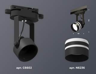 Светильник на штанге Ambrella Light XT XT6602082 | Ambrella Light AMBRXT6602082