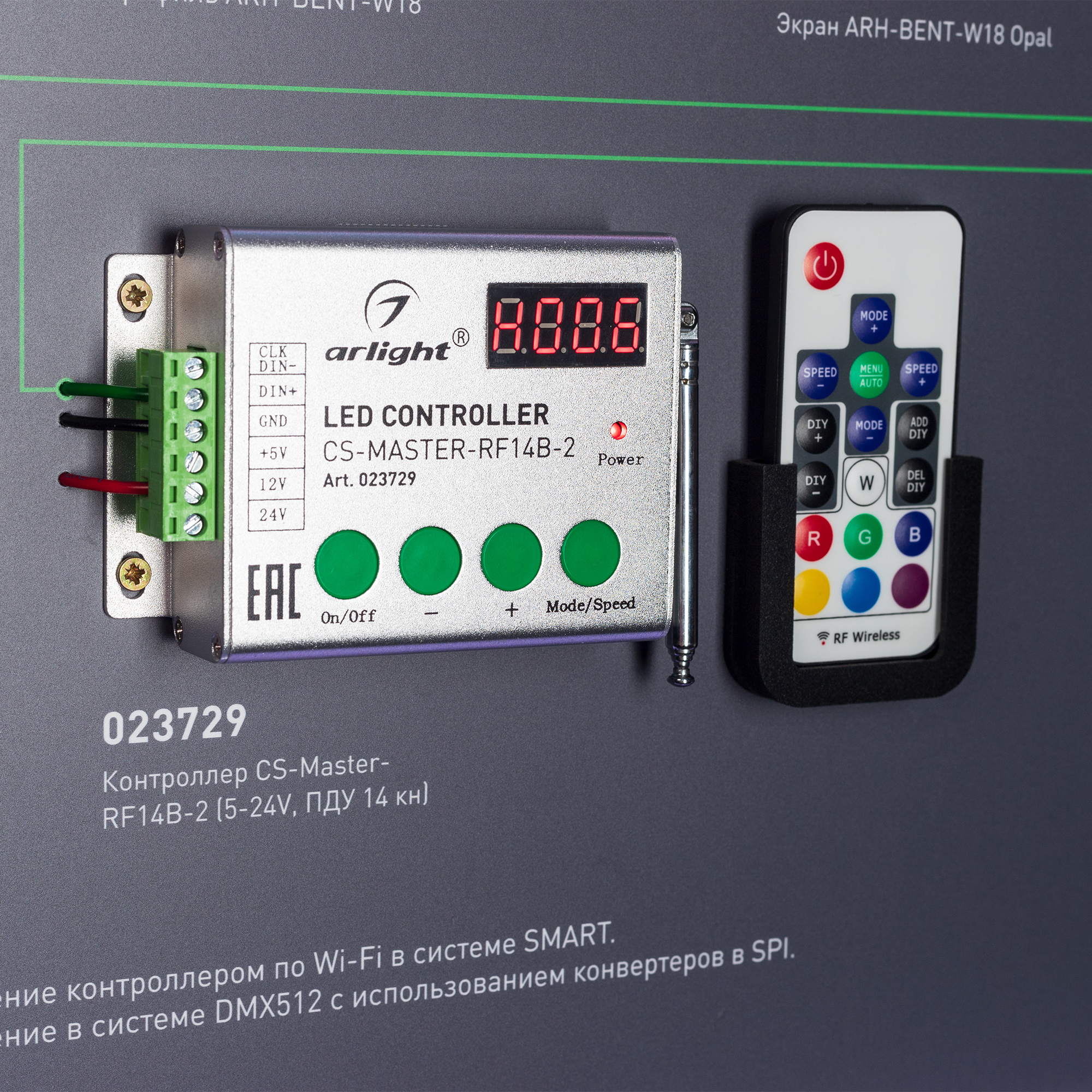 Arlight 000938 Стенд SPI-S1-1760х600mm (DB 3мм, пленка, лого) (Arlight, -)  - купить в Санкт-Петербурге. Цена - 296 706.91 руб.