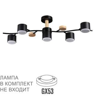 8194/5C COMFI LN26 335 черный, металл/дерево/пластик Потолочный светильник LED GX53 5*9W 220V CRYPTO | Lumion LN8194/5C