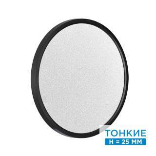 7662/32L MITRA LED SN 090 Светильник пластик/белый/черный LED 32Вт 3000/4000K D400 IP40 OMEGA BLACK | Sonex SN7662/32L