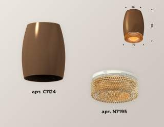 Накладной светильник Ambrella Light XS XS1124011 | Ambrella Light AMBRXS1124011