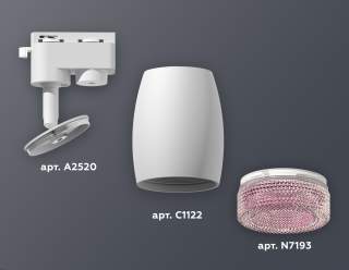 Светильник на штанге Ambrella Light XT XT1122022 | Ambrella Light AMBRXT1122022