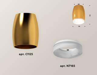 Накладной светильник Ambrella Light XS XS1125020 | Ambrella Light AMBRXS1125020