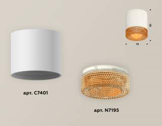 Накладной светильник Ambrella Light XS XS7401024 | Ambrella Light AMBRXS7401024