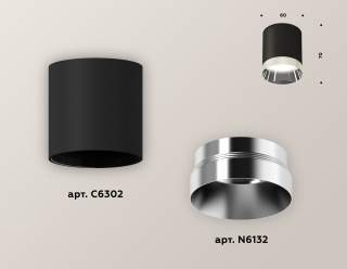 Накладной светильник Ambrella Light XS XS6302022 | Ambrella Light AMBRXS6302022