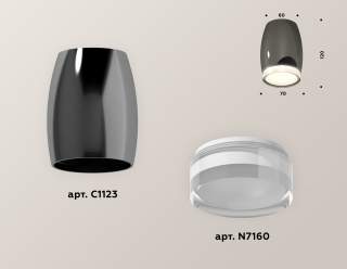 Накладной светильник Ambrella Light XS XS1123022 | Ambrella Light AMBRXS1123022
