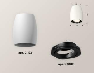 Накладной светильник Ambrella Light XS XS1122002 | Ambrella Light AMBRXS1122002