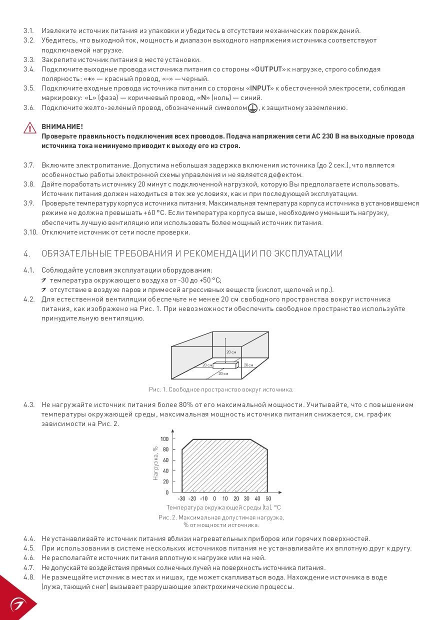 Arlight 016805 Блок питания ARPJ-LG423500 (150W, 3500mA, PFC) (Arlight,  IP67 Металл) - купить в Санкт-Петербурге. Цена -