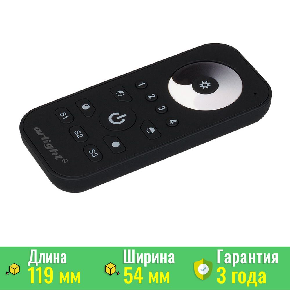 Arlight 018302 Сенсорный пульт SR-2819S-DIM (диммер 4 зоны) (Arlight, IP20  Пластик) - купить в Санкт-Петербурге. Цена - 7 018.50 руб.