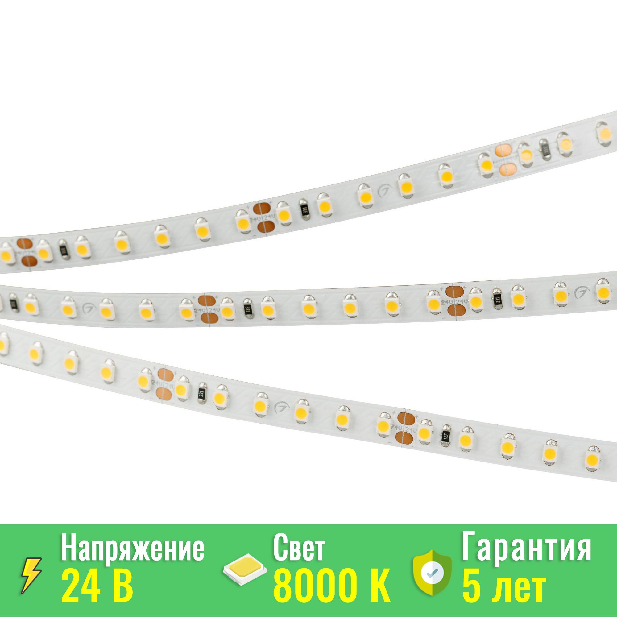 Лента светодиодная RT 2-5000 24v warm3000 2x (3528, 600 led, Lux) арт.024108(b). Лента RT 2-5000-50m 24v day4000 2x (3528, 120 led/m, Lux). Лента Arlight 024571. Лента арлайт 24в.