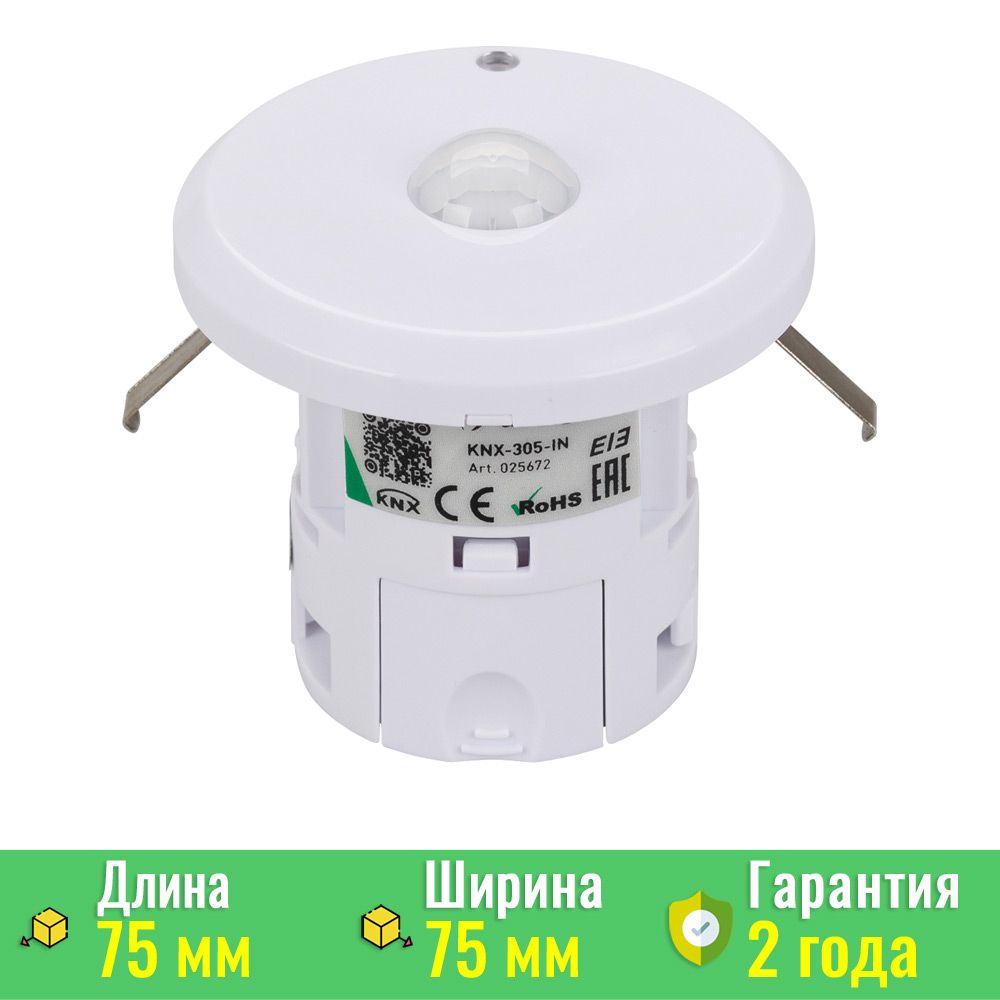 Конвертер arlight knx 308