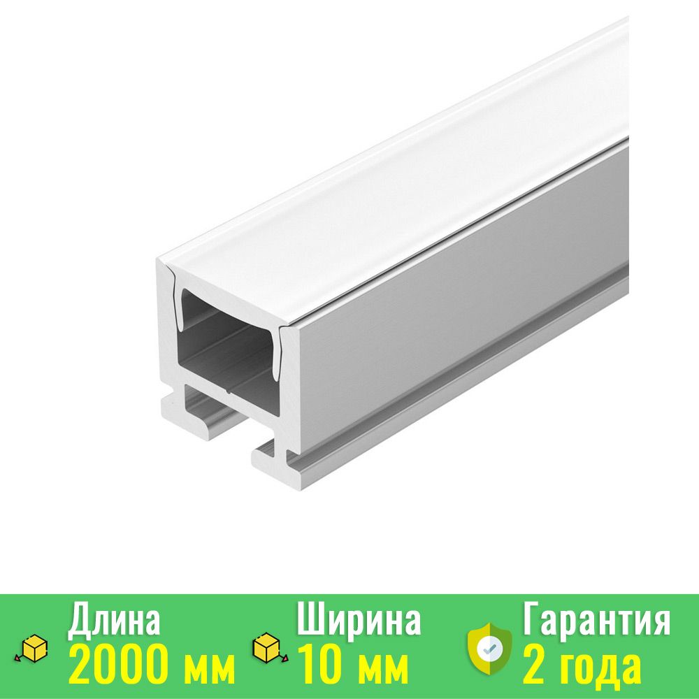 Профиль PIK-1010-2000 ANOD (Arlight, Алюминий) Arlight 029089