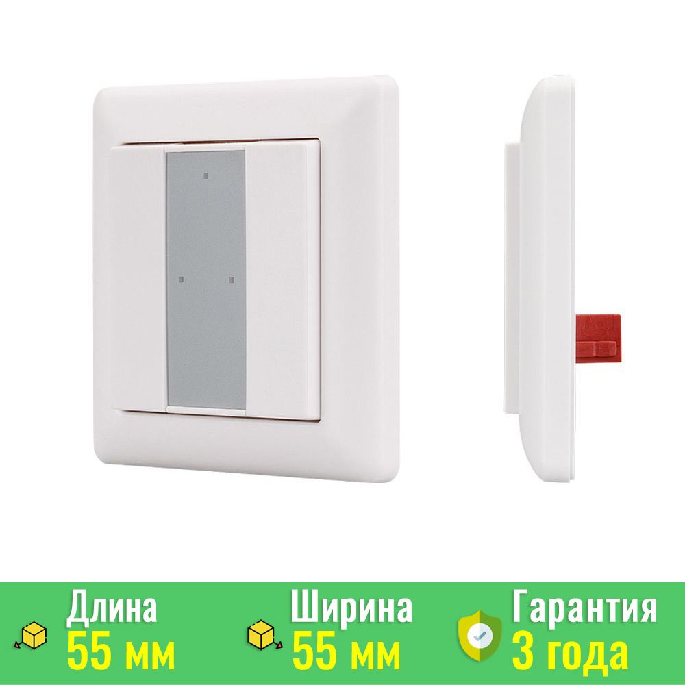 Arlight knx 308 usb. Управление по протоколу Dali.