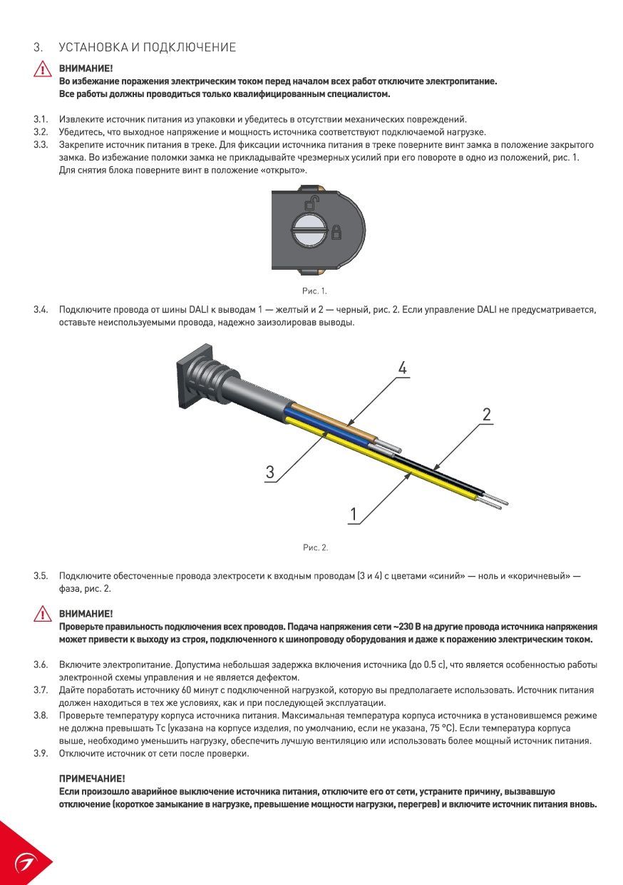 Arlight 035779 Блок питания ARV-SP-48250-MAG-ORIENT-PFC-BK (48V, 5.21A,  250W) (Arlight, IP20 Пластик) - купить в Москве. Цена - 11 127.37 руб.