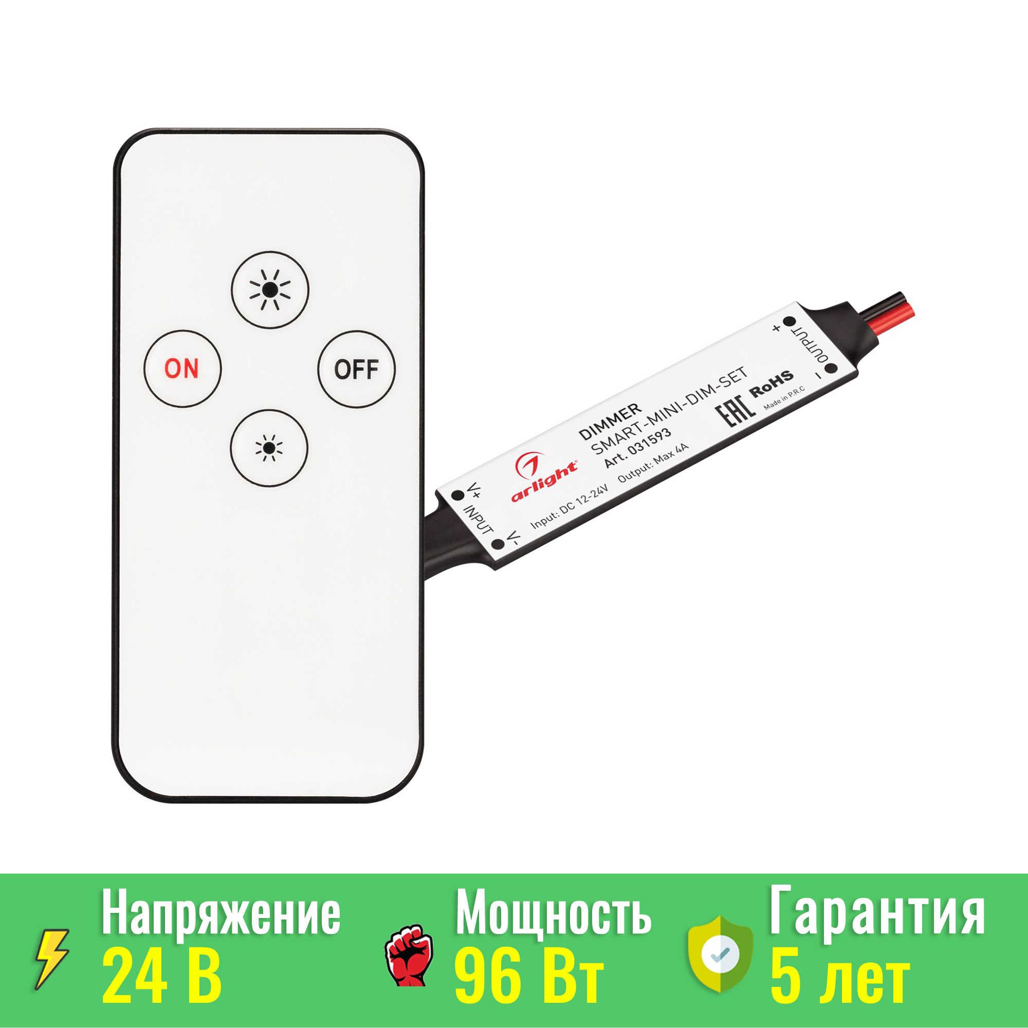 Диммер SMART-MINI-DIM-SET (12-24V, 1x4A, ПДУ 4кн, IR) (Arlight, IP20  Пластик) Arlight 031593