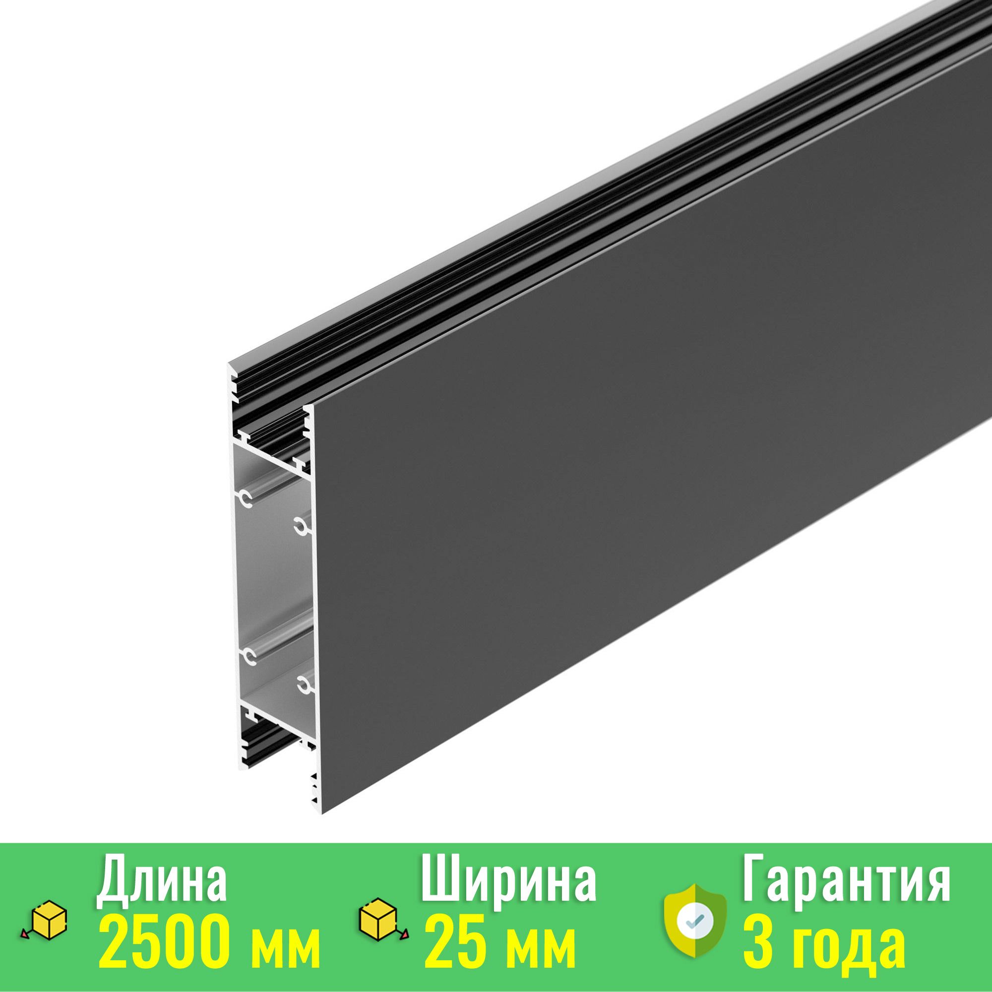 Arlight 033735 Профиль SL-LINE-25100-DUAL-2500 BLACK (Arlight, Алюминий) - купить в Москве. Цена - 3 242.91 руб.