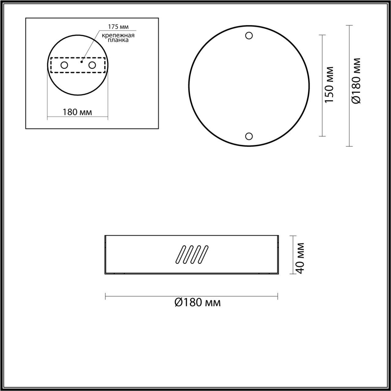 Odeon Light 4244/2MN 4244/2MN L-VISION ODL22 109 матовый никель  Дополнительная чаша на 2 светильника (4244/25L, 4244/35L, 4244/45L) BRIZZI  - купить в Санкт-Петербурге. Цена - 1 990 руб.