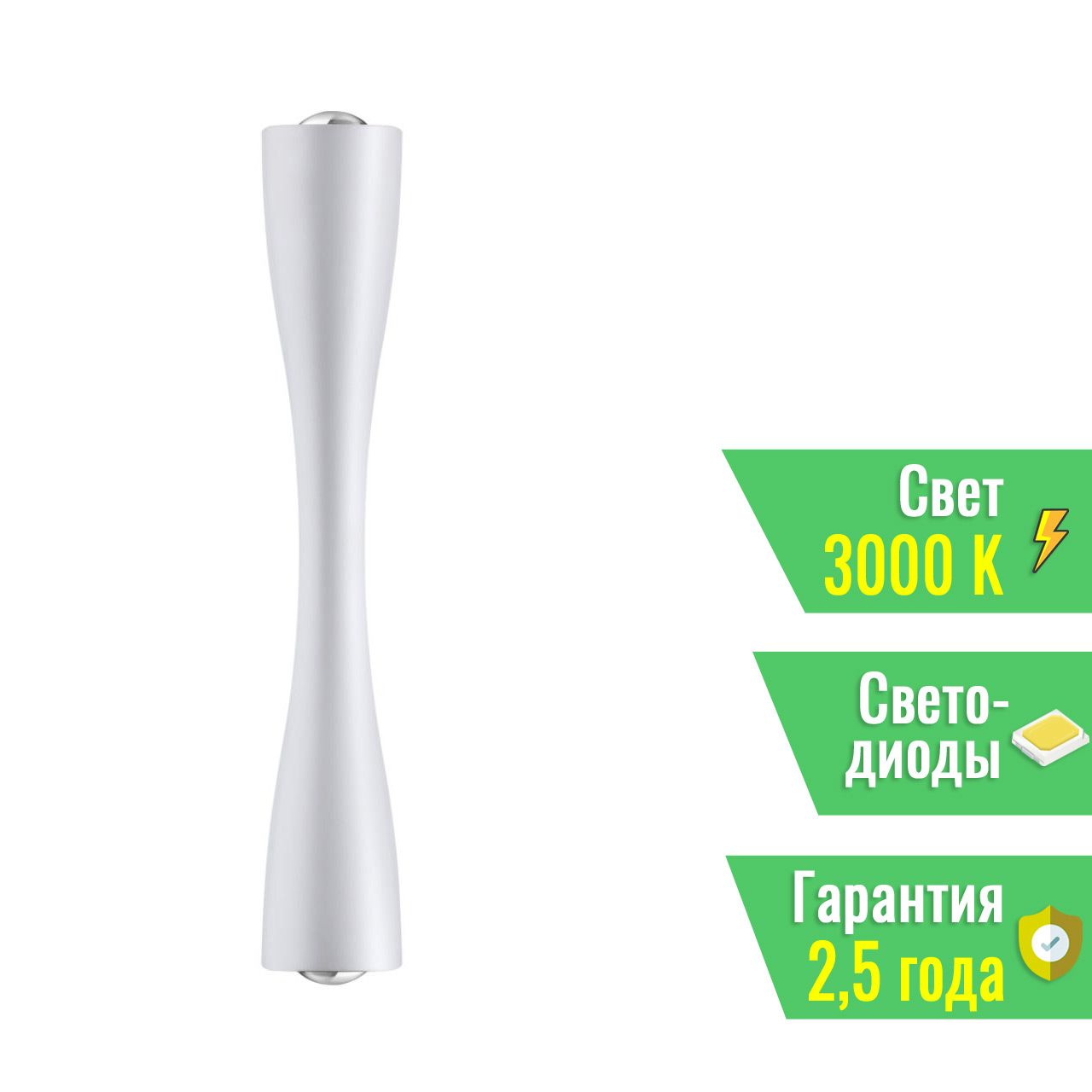 4290/10WL HIGHTECH ODL22 243 белый/металл Настенный светильник IP20 LED 10W  588Лм 3000K ANIKA Odeon Light 4290/10WL