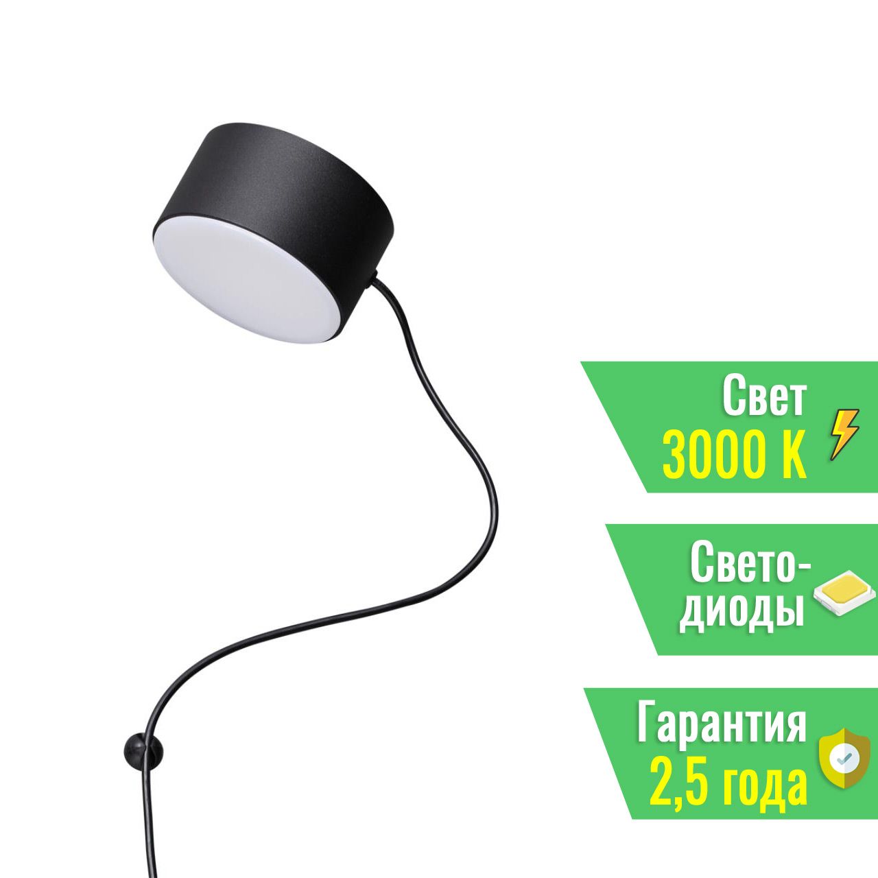 Odeon Light 6600/7WL 6600/7WL HIGHTECH ODL23 255 черный/металл Настенный  светильник с креплением на магните IP20 LED 7W 530Лм 3000K NERA - купить в  Москве. Цена - 2 990 руб.