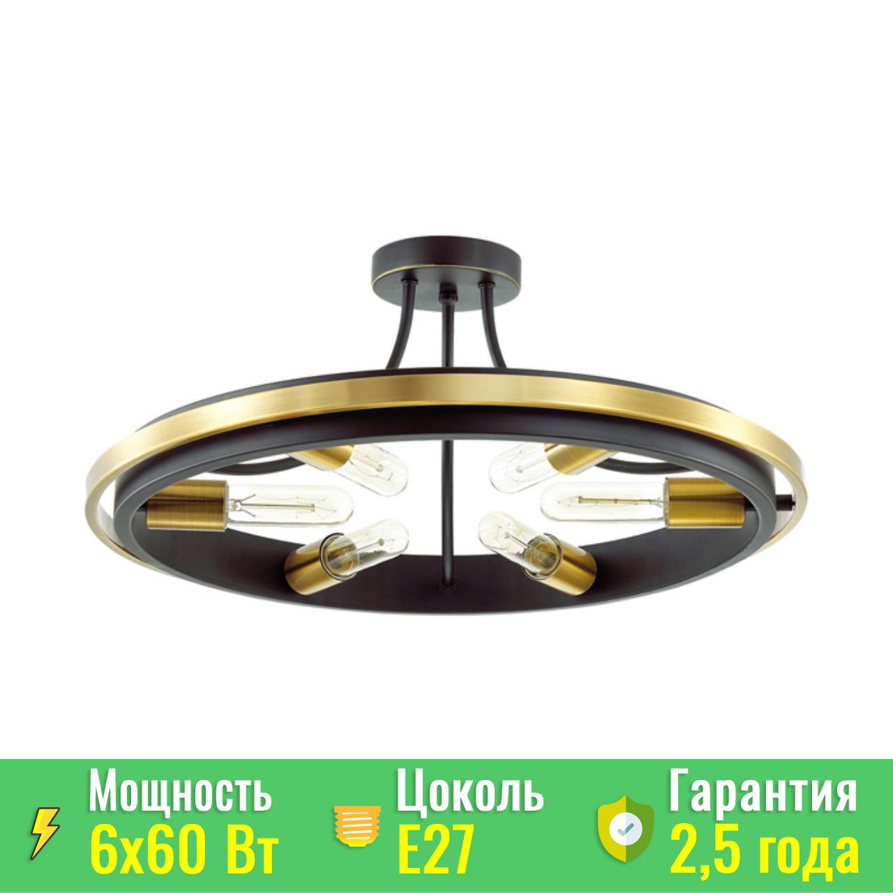 Lumion 4401/6C 4401/6C LOFTI LN19 224 золотой, черный Люстра потолочная E27  6*60W 220V MAEVE - купить в Москве. Цена - 13 500 руб.