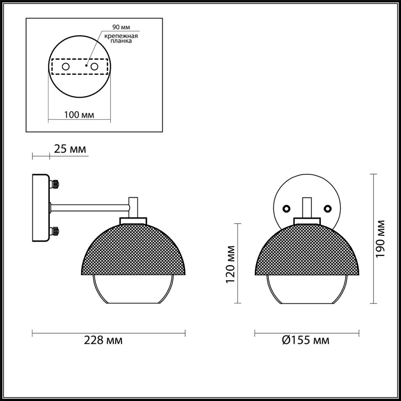 Lumion 4456/1W 4456/1W COMFI LN20 048 черный, бронза, белый Бра E27 1*60W  220V JADE - купить в Санкт-Петербурге. Цена - 2 420 руб.