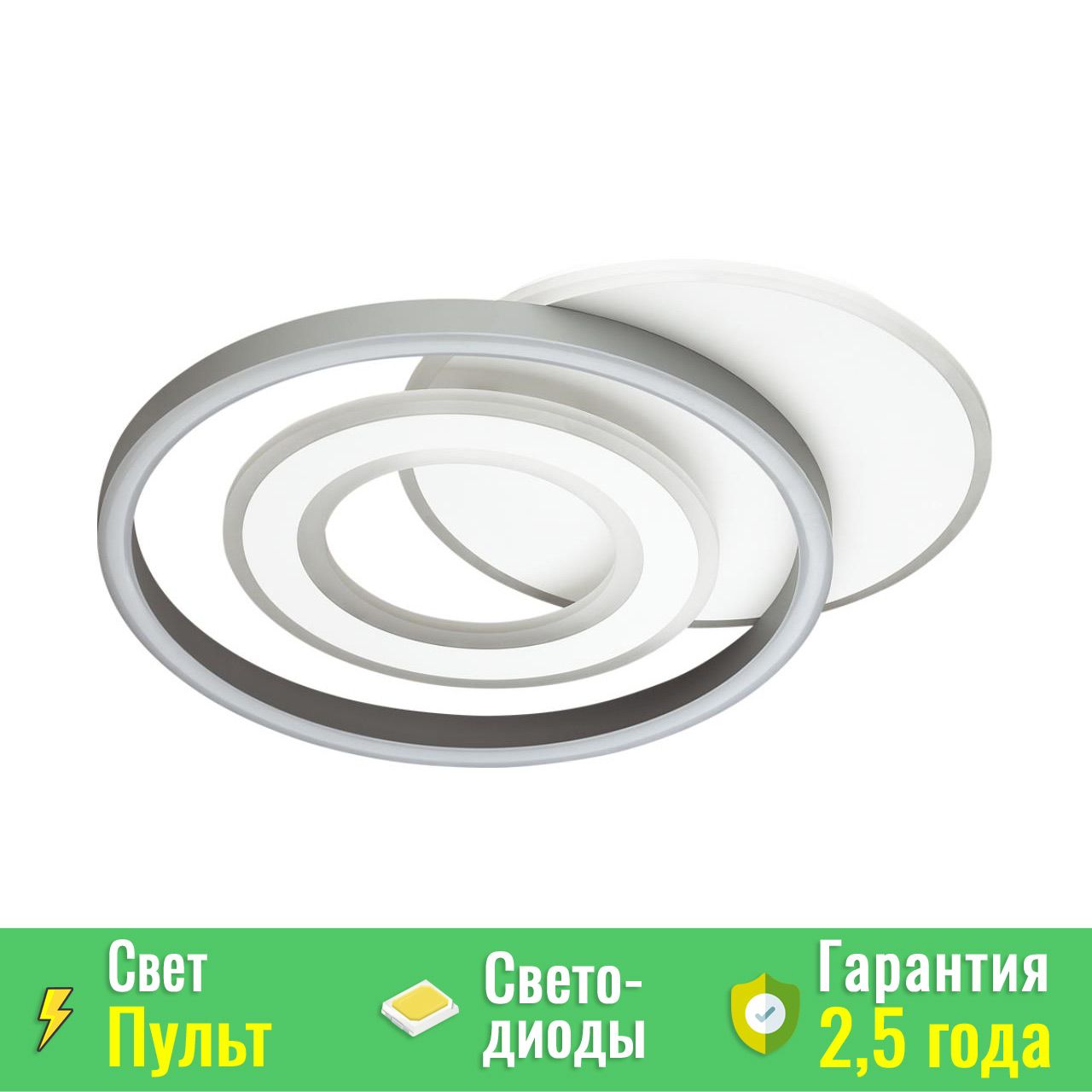 Lumion 4504/85CL 4504/85CL LEDIO LN20 147 белый Люстра потолочная LED 85W  3000-6000К 6330Лм 220V JEAN - купить в Москве. Цена - 7 990 руб.