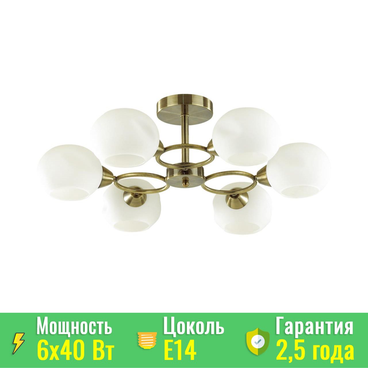 Lumion 4549/6C 4549/6C COMFI LN21 208 античная бронза, белый Люстра  потолочная E14 6*40W 220V PENELOPA - купить в Москве. Цена - 6 500 руб.