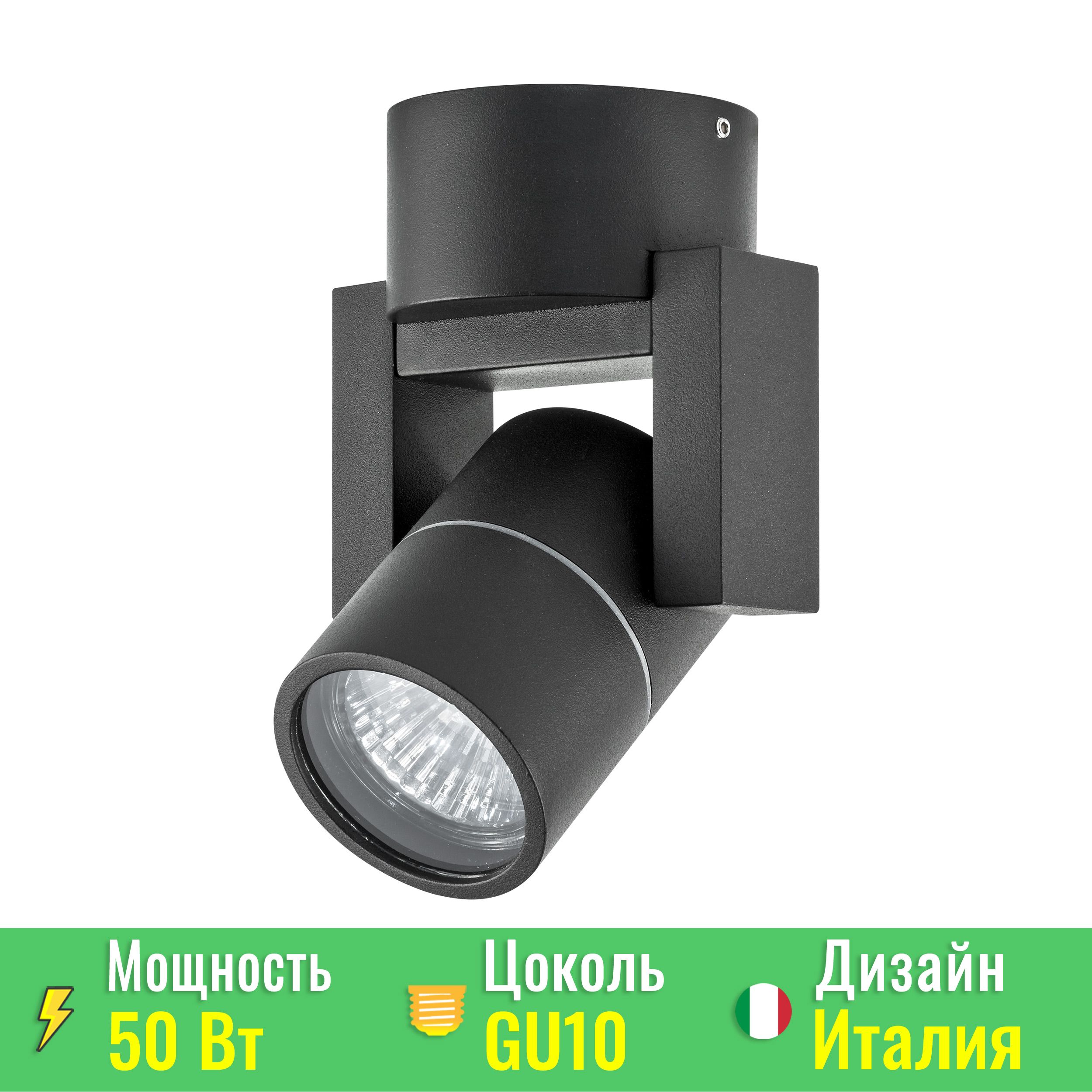 Nero ip65. Спот Lightstar Illumo 051047. Потолочный светильник Lightstar Illumo x2 Alu 051039. Lightstar 051047. Спот Lightstar Illumo f 051016.