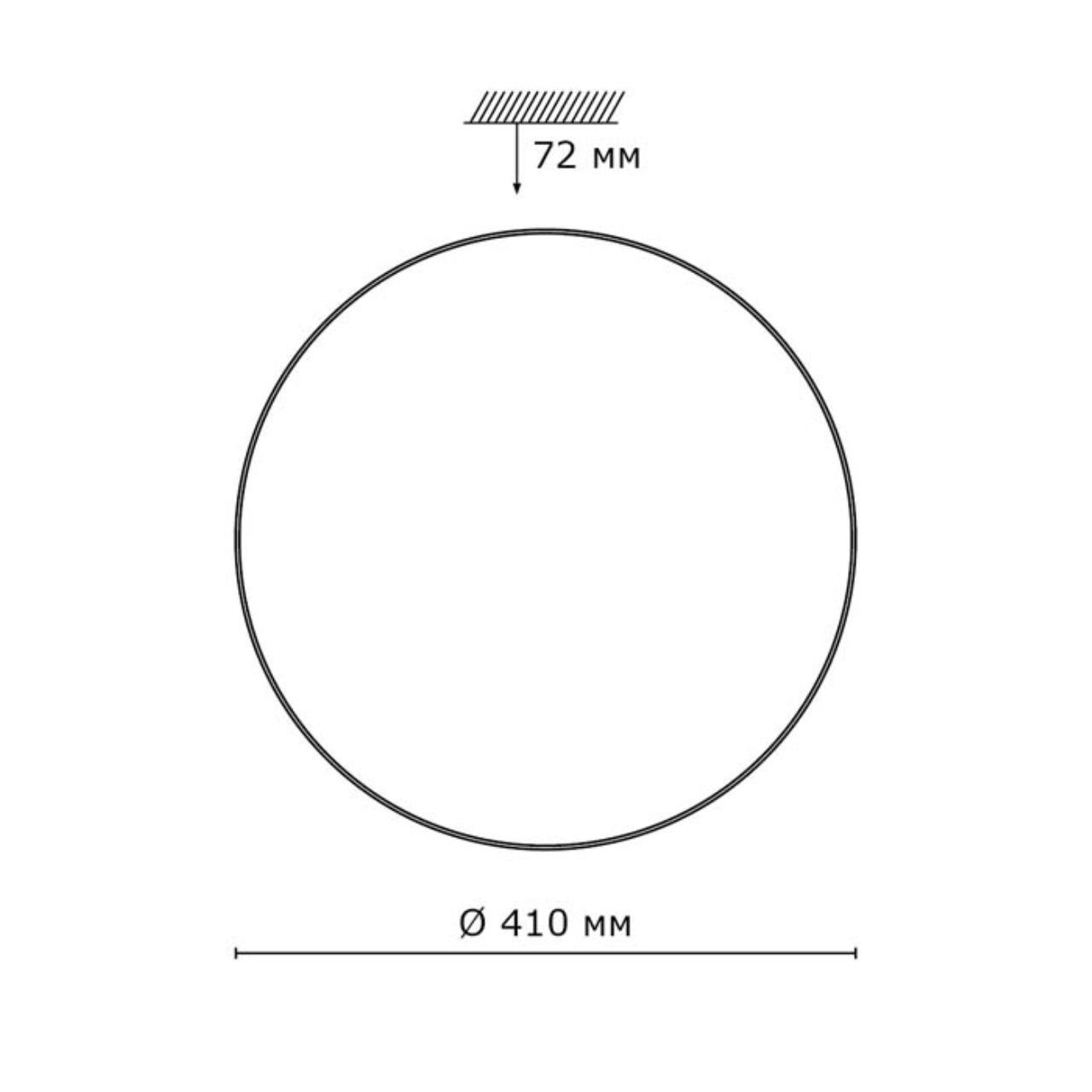 2051/DL PALE SN 162 Светильник пластик/белый/хром LED 48Вт 4000K D410 IP43  LEKA Sonex 2051/DL