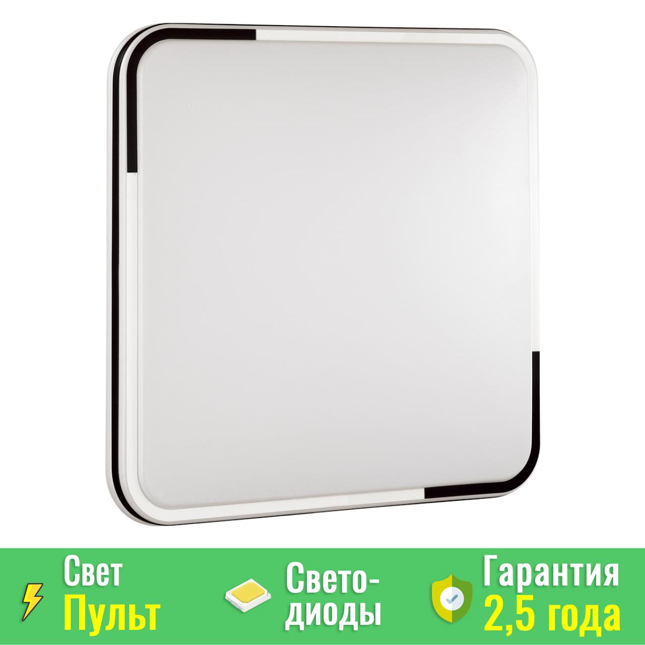 Sonex 3059/DL 3059/DL PALE SN 179 Светильник пластик/белый/черный LED 48Вт  3000-6300K 430х430 IP43 пульт ДУ ORSO - купить в Москве. Цена - 7 040 руб.