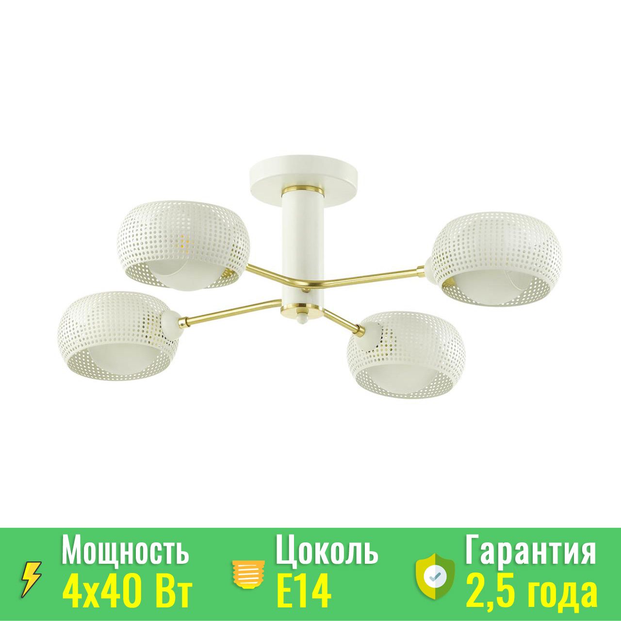 Lumion 4531/4C 4531/4C MODERNI LN21 137 белый, матовое золото Люстра  потолочная E14 4*40W 220V NOELLE - купить в Санкт-Петербурге. Цена - 9 490  руб.